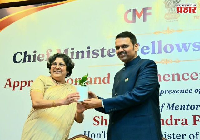 CM Fellowship Program 2026 : सीएम फेलोशिपमधून प्रशासनाला नवा दृष्टिकोन मिळेल; फेलोंनी परिवर्तनाचे दूत बनावे - मुख्यमंत्री देवेंद्र फडणवीस