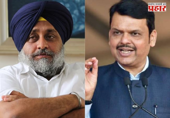 Sukhbir Singh Badal Attack : नांदेडमध्ये सुखबीर सिंह बादल यांच्यावर हल्ला; मुख्यमंत्री फडणवीसांकडून चौकशीचे आदेश