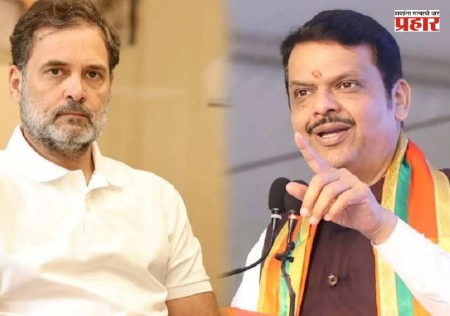Devendra Fadnavis : विरोधक पळपुटे, संसदेत चर्चा करायची त्यांच्यात हिम्मत नाही!