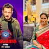 Actress Chhaya Kadam : 'बिग बॉस'ची ऑफर आली, पण मराठमोळ्या छाया कदम म्हणाल्या 'नको'; कारण ऐकून व्हाल थक्क!