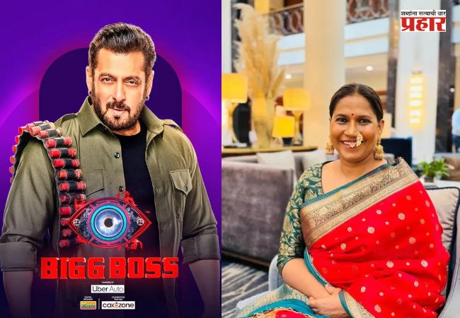 Actress Chhaya Kadam : ‘बिग बॉस’ची ऑफर आली, पण मराठमोळ्या छाया कदम म्हणाल्या ‘नको’; कारण ऐकून व्हाल थक्क!