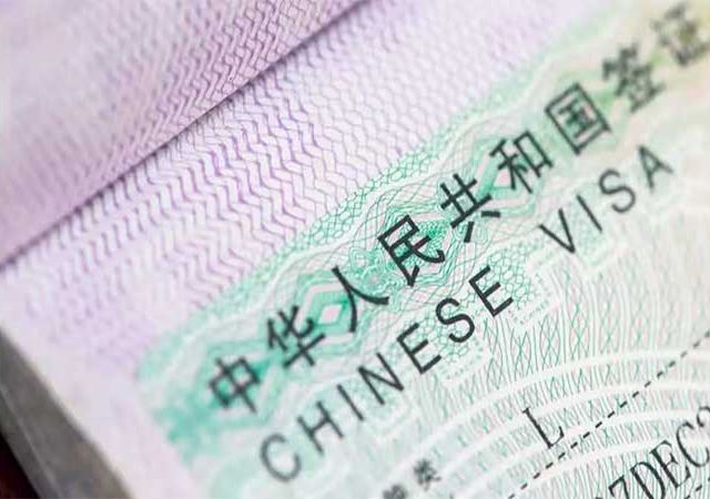 China Visa : भारतीयांना व्यावसायिक कामांसाठी चीनला जाणे झाले कठीण
