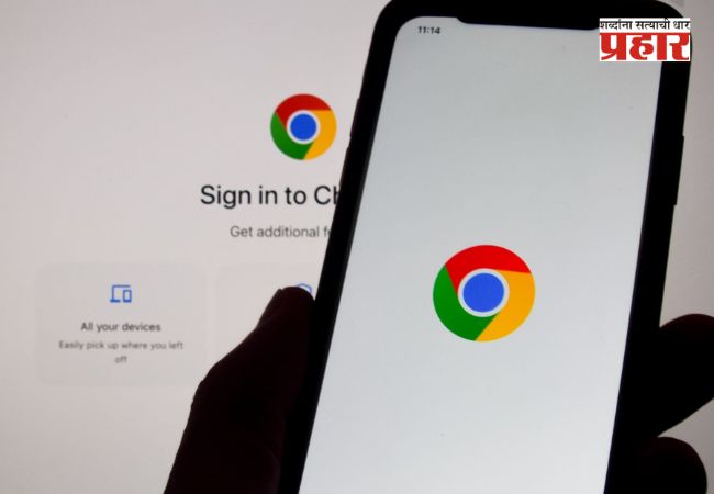 Chrome Security Alert : Google Chrome वापरताय? थांबा…पहिलं हे काम करा, केंद्र सरकारचा हाय-अलर्ट