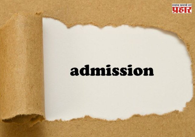 11th Admission Special Round : इयत्ता अकरावीच्या प्रवेशाची विशेष फेरी सुरु; संपूर्ण वेळापत्रक जाहीर