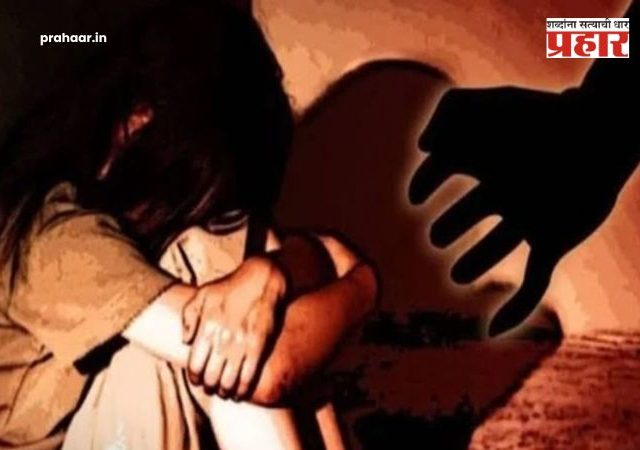 Nanded Loha Child Case Pocso : नांदेड हादरले! चॉकलेटचे आमिष दाखवून ३ वर्षांच्या चिमुकलीवर अत्याचार; आरोपी फरार