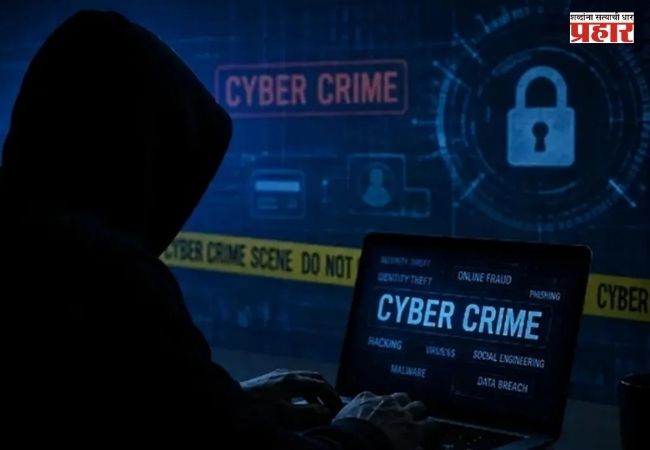 Nashik Crime : एटीएसच्या नावाने ‘डिजिटल अरेस्ट’, नाशिकच्या मॅनेजरची ९० लाखांची फसवणूक