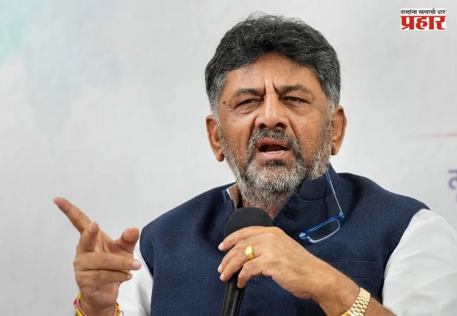 D. K. Shivakumar : ‘वंदे मातरम्’च्या पूर्ण गायनाला काँग्रेसचा विरोध, कर्नाटकचे मुख्यमंत्री डी. के. शिवकुमार दोन कडव्यांच्या निर्णयावर ठाम