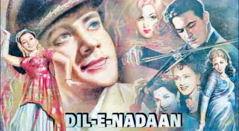 ‘जिंदगी देनेवाले सुन…’