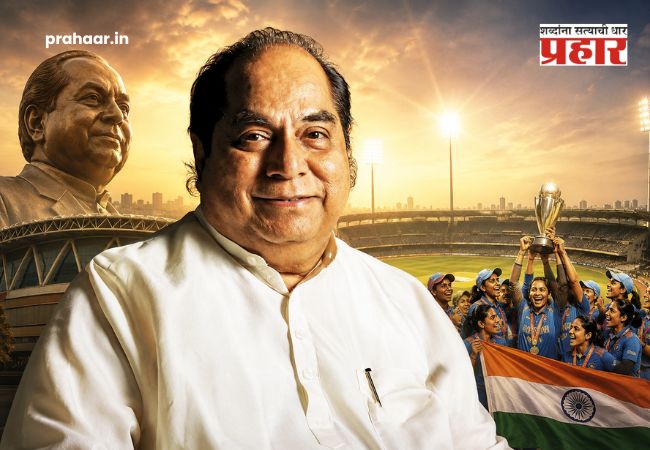 DY Patil Passed Away : ज्यांच्या दूरदृष्टीने भारताला दिले ‘हे’ ऐतिहासिक मैदान; जिथे भारतीय महिला संघाने जिंकला पहिला वर्ल्ड कप!