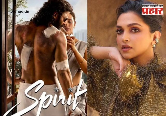 Sandeep Vanga vs Deepika Padukone : दीपिका पादुकोणमुळे ‘स्पिरीट’ची कथा फुटली ? ५-६ कोटींचा वाद अन् १०% चा वाटा; वांगा बंधूंचा दीपिका पादुकोणवर सनसनाटी आरोप