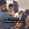 Air India Phuket Delhi : बाप रे...! नशा करून पायलेटची हवेत स्वारी; एअर इंडियाच्या विमानातील कॅप्टनची दुसरी डोप टेस्टही पॉझिटिव्ह
