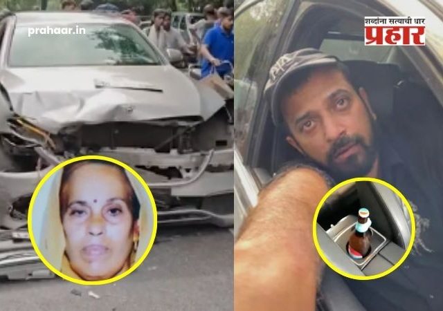 Delhi Shocking Hit & Run : दिल्लीत भीषण अपघात : मद्यधुंद पोलिसाच्या मुलाने मेर्सिडीजने चिरडल्याने वृद्ध महिलेचा दुर्दैवी मृत्यू