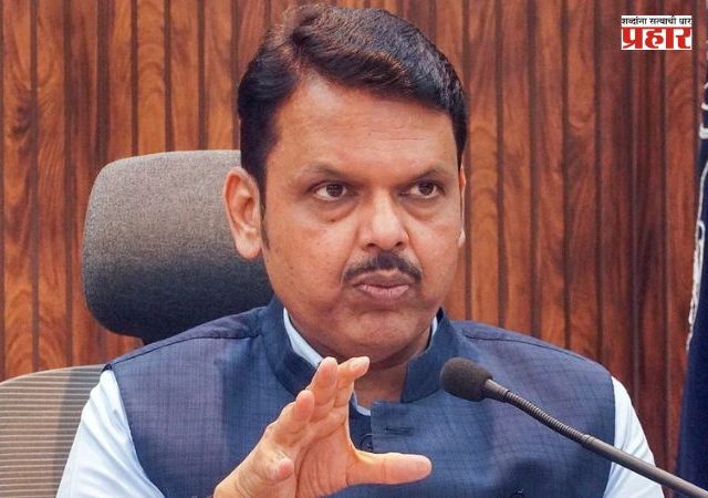 Devendra Fadnavis : तिसऱ्या मुंबईसाठी ३२४ चौ.कि.मी. क्षेत्राचा 'मास्टर प्लॅन'