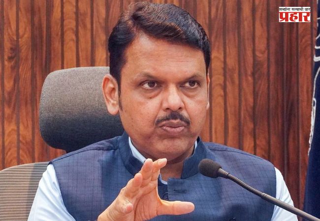 Devendra Fadnavis : तिसऱ्या मुंबईसाठी ३२४ चौ.कि.मी. क्षेत्राचा ‘मास्टर प्लॅन’