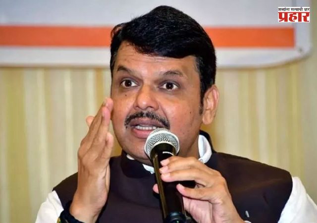 Devendra Fadnavis : नाशिकमधील खड्ड्यांवरून मुख्यमंत्र्यांनी अधिकाऱ्यांना झापले