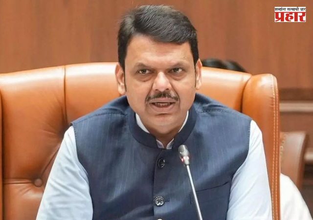 Devendra Fadnavis : मुंबई पालिकेतील 'इनोव्हा'च्या प्रस्तावावरून मुख्यमंत्र्यांनी केली कानउघाडणी