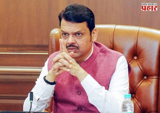 Devendra Fadnavis : पोलीस ठाण्यांची ‘अ’, ‘ब’, ‘क’ वर्गवारी करणार