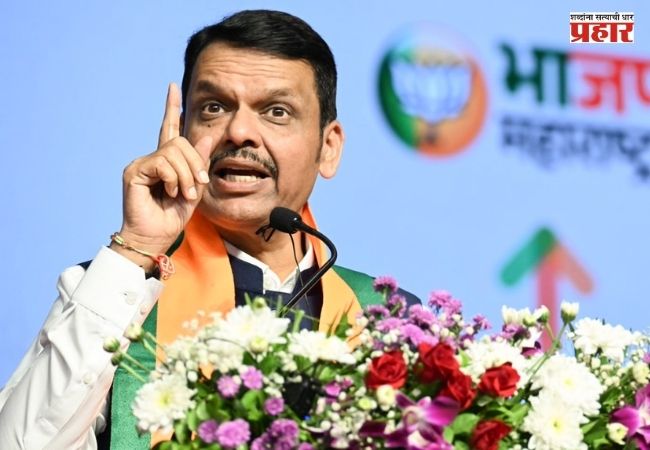 CM Devendra Fadnavis : ‘भाजप कार्यकर्त्यांनी फेक नरेटिव्हविरुद्ध लढण्यास सज्ज व्हावे’