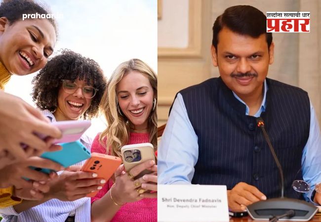 Devendra Fadnavis Gen Z : तरुणांची नाराजी दूर करण्यासाठी फडणवीस सरकारचा ‘मास्टरप्लॅन’; ‘जेन Z’ साठी ९ मोठे निर्णय ठरणार गेमचेंजर!