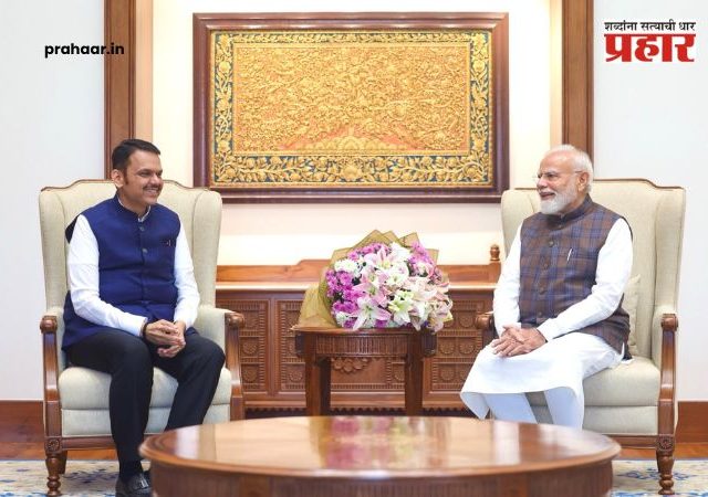 Devendra Fadnavis Meets PM Modi : मुख्यमंत्री देवेंद्र फडणवीस यांनी घेतली पंतप्रधान नरेंद्र मोदींची भेट
