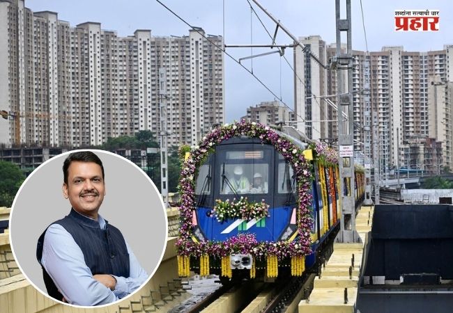 Devendra Fadnavis : २०३० पर्यंत राज्यात ३०० किमी नवे मेट्रो मार्ग सुरू होणार