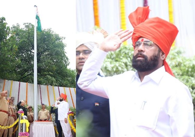 Eknath Shinde : ८० व्या स्वातंत्र्यदिनानिमित्त ठाणे जिल्हाधिकारी कार्यालयात उपमुख्यमंत्री एकनाथ शिंदे यांच्या हस्ते ध्वजारोहण