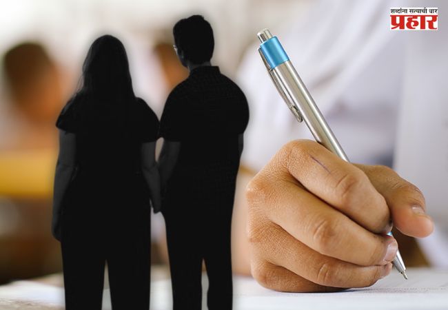 MPSC Paper Leak News : प्रेयसीसाठी पठ्ठ्याने फोडला ‘एमपीएससी’चा पेपर
