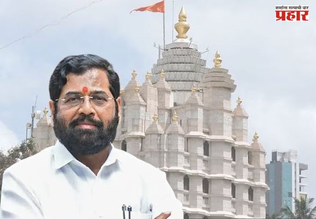 Siddhivinayak Temple : सिद्धिविनायक मंदिरातील कथित देणगी घोटाळ्याचे ऑडिट!
