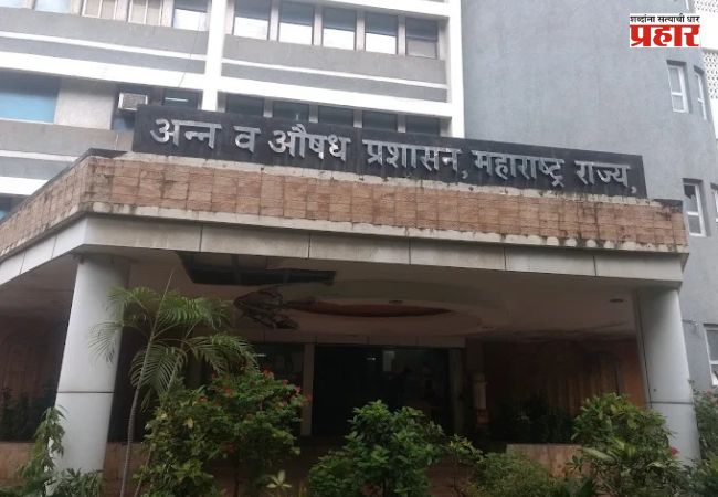 FDA : राज्यातील १३ खाद्य आस्थापनांचे परवाने निलंबित
