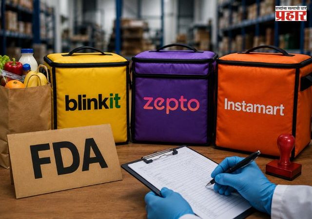 FDA Raid : ब्लिंकिट, झेप्टो, इन्स्टामार्ट 'एफडीए'च्या रडारवर
