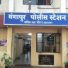 Nashik : हायटेक कॉपीचा पर्दाफाश ! परीक्षेत मोबाईलवर गूगल सर्च करताना उमेदवार रंगेहाथ पकडला