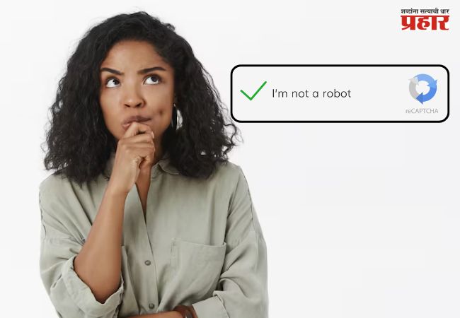 Technology News : ‘I’m Not A Robot’ वर क्लिक केल्यानंतर Google ला कसं कळतं की तुम्ही माणूस आहात? जाणून घ्या भन्नाट कारण