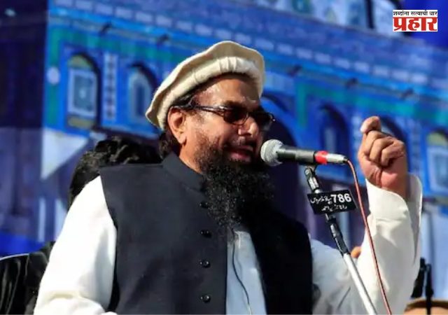 26/11 Mumbai Attack Hafiz Saeed : हाफिज सईदसह ६ पाकिस्तानी आरोपींवर भारतात ‘इन-अबसेंटिया’ खटला; कायदेशीर प्रक्रिया सुरू
