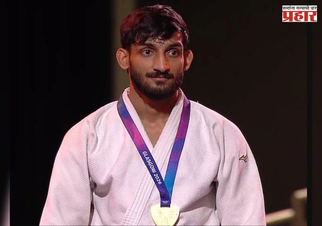 Harsh Singh : राष्ट्रकुल क्रीडा स्पर्धेत हर्ष सिंगची सुवर्णमय कामगिरी; भारताच्या पुरुष ज्युडोमध्ये पहिल्यांदाच गोल्ड