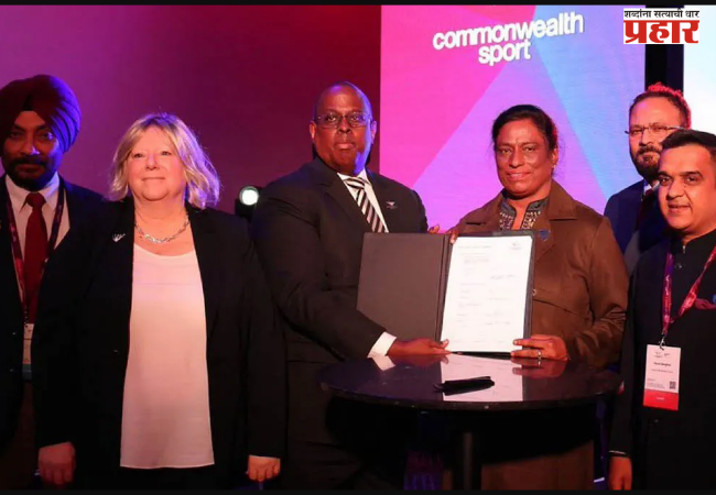 Commonwealth Games 2026 : अहमदाबादकडे अधिकृतपणे हस्तांतरित झाले २०३० च्या राष्ट्रकुल खेळांचे यजमानपद