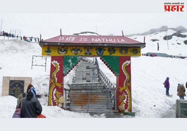 India-China Border : नाथुला खिंडीतून ६ वर्षांनंतर भारत-चीन सीमा व्यापार पुन्हा सुरू