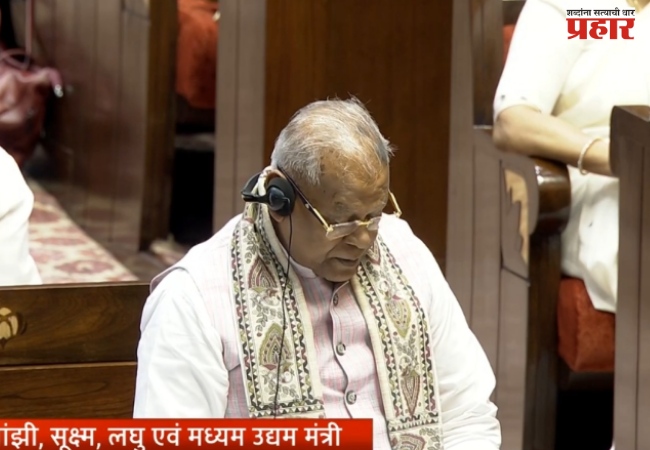 MSME Amendment Bill : राज्यसभेने मंजूर केले MSME सुधारणा विधेयक २०२६; विलंबित देयके आणि विवाद निराकरणाला मिळणार गती