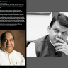 Devendra Fadnavis : शिक्षणमहर्षी डॉ डी. वाय. पाटील यांना मुख्यमंत्री देवेंद्र फडणवीस यांची श्रद्धांजली