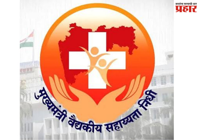 CMRF : मुख्यमंत्री सहाय्यता निधीमुळे शक्य झाले यकृत प्रत्यारोपण; पत्नीच्या यकृतदानातून पतीला मिळाले नवजीवन