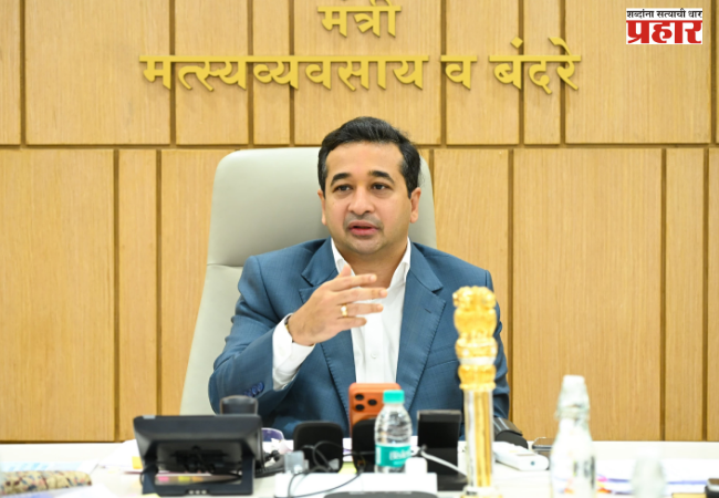 Nitesh Rane : पाणी साठवण प्रकल्पाला खोपोली मत्स्यबीज केंद्राची जागा देणार, मत्स्य उत्पादनावर परिणाम होणार नाही; मंत्री नितेश राणे