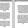 Jay Pawar : जय पवार यांची संतप्त प्रतिक्रिया; सुनेत्रा पवारांच्या अपमानावर म्हणाले, 