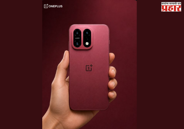 OnePlus : वनप्लस १६ लवकरच होतोय लाँच! ८जीबी रॅम मॉडेलचे होणार पुनरागमन; किंमत आणि फीचर्स लीक