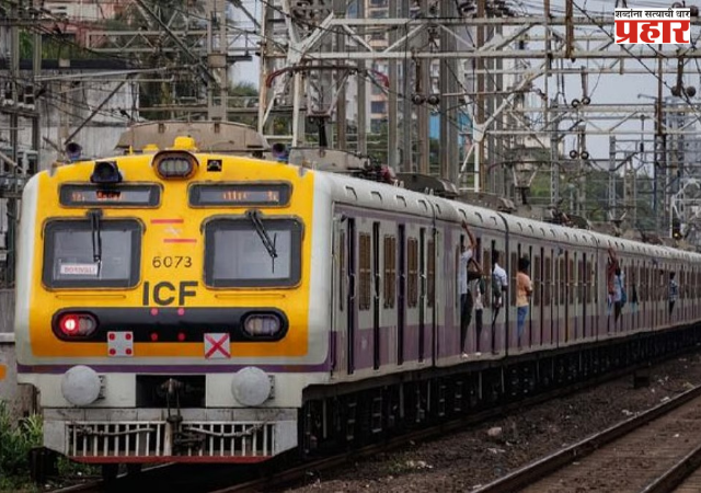 Railways Act : रेल्वे कायदा, १९८९ मध्ये सुधारणा, विनातिकीट प्रवास आणि आरक्षित डब्यात प्रवेशावर वाढला दंड