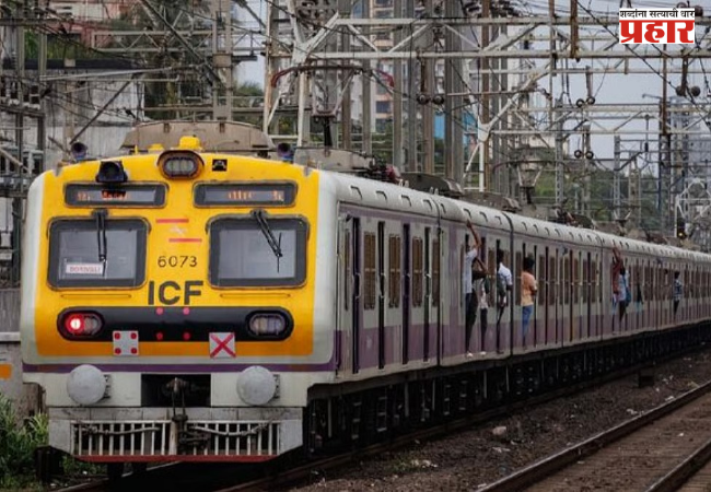 Railways Act : रेल्वे कायदा, १९८९ मध्ये सुधारणा, विनातिकीट प्रवास आणि आरक्षित डब्यात प्रवेशावर वाढला दंड