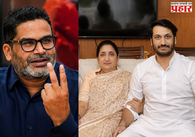 Prashant Kishor met Sunetra and Parth Pawar : प्रशांत किशोर यांनी घेतली सुनेत्रा आणि पार्थ पवारांची भेट; 'देवगिरी'वर बंददाराआड चर्चा