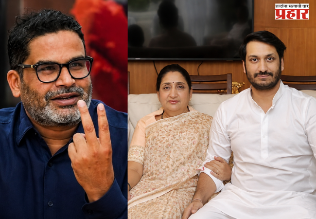 Prashant Kishor met Sunetra and Parth Pawar