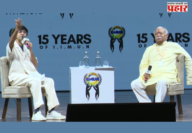 RSS chief Dr. Mohan Bhagwat's conversation with 'Gen-Z'