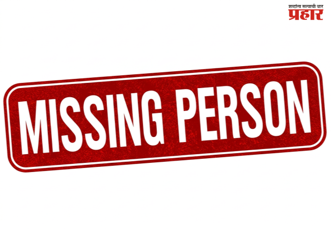 MISSING PERSON : “पप्पा घरी कधी येणार?” ५ महिन्यांपासून मुंबईतून गायब झालेल्या चंदनच्या कुटुंबाची आजही प्रतीक्षा!