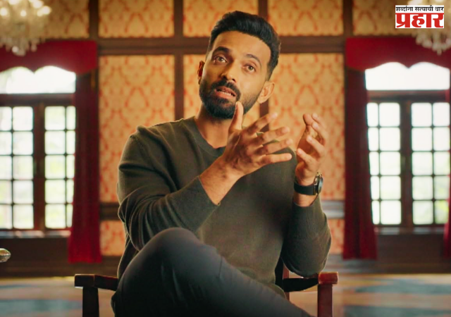 Ajinkya Rahane : अजिंक्य रहाणेची नवी इनिंग! निवृत्तीनंतर कोचिंग नाही, कॉमेंट्री नाही; आता करणार 'हे' मोठं काम