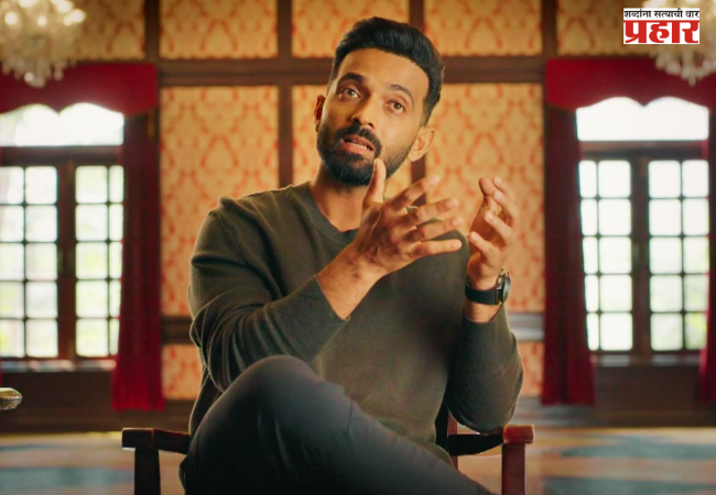 Ajinkya Rahane : अजिंक्य रहाणेची नवी इनिंग! निवृत्तीनंतर कोचिंग नाही, कॉमेंट्री नाही; आता करणार ‘हे’ मोठं काम